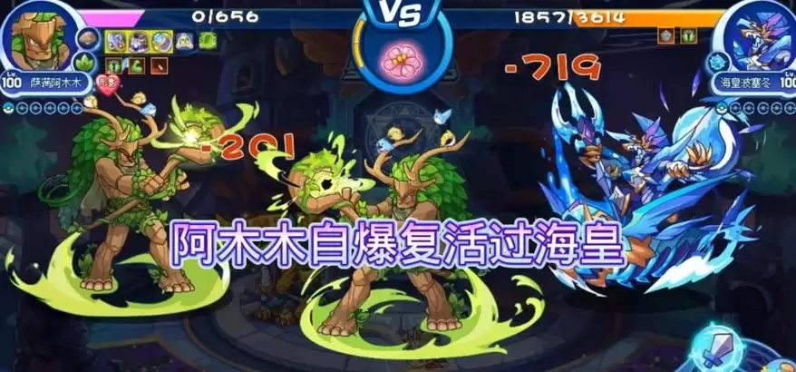 探索洛克王国海皇波塞冬的神秘性格（揭示海皇波塞冬的善良聪明和自由主义）