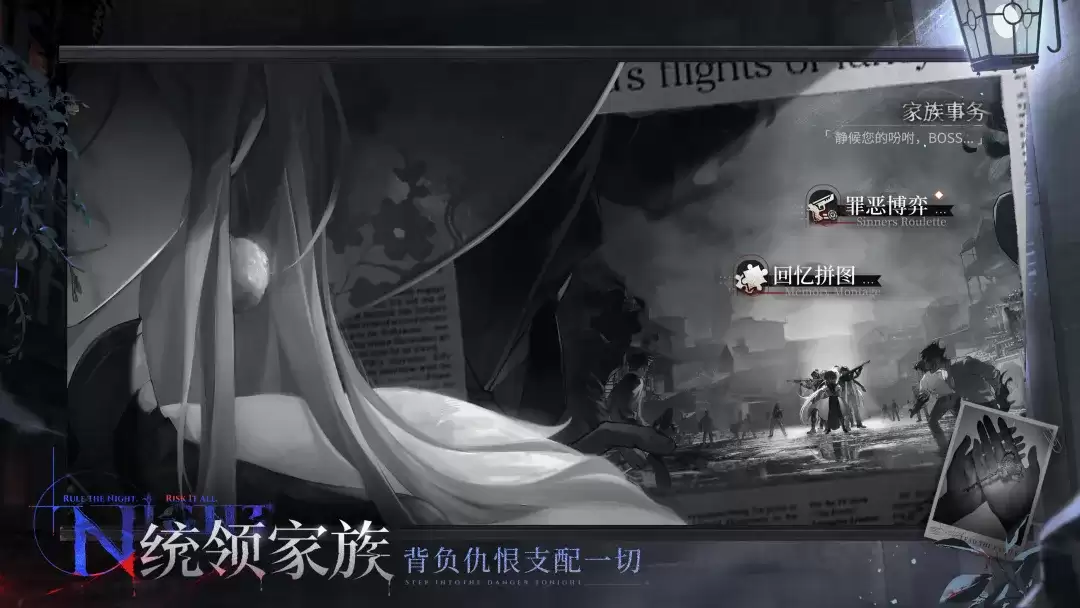 夜幕之下2026公测最新真实可用兑换码全集
