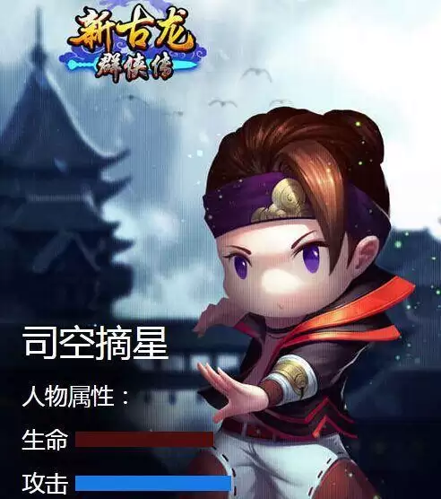 陆小凤传奇手游无名属性分析：无名属性的独门秘籍 让你在陆小凤传奇手游中力压群雄！