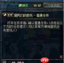 异环拖车艄委托任务怎么完成-异环拖车艄委托任务完成攻略