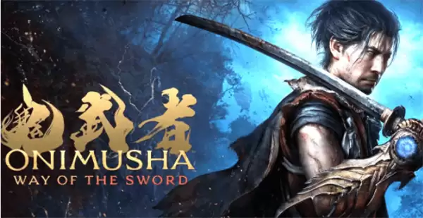 《鬼武者：剑之道》流程时长确认 官方透露约20小时左右！