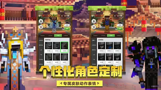 我的世界药水合成表图分享：我的世界药水合成配方大全
