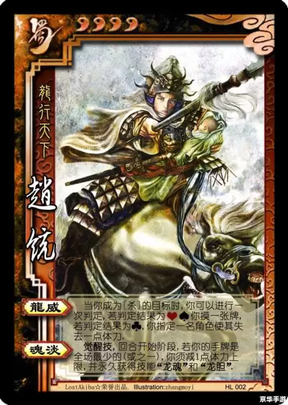 三国杀online4399 【三国杀Online 4399】游戏分析及玩法介绍 三国杀online4399 【三国杀Online 4399】游戏分析及玩法介绍