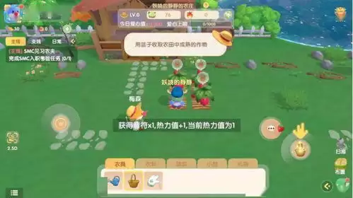 红色沙漠摩尔迪和乌布拉怎么打