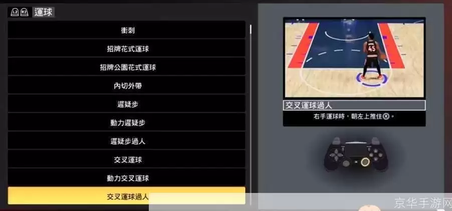nba2k12存档位置:NBA2K12存档位置详解:游戏数据与存档管理