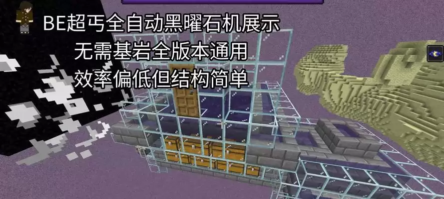 《我的世界》简易版刷石机教程(打造高效快捷的刷石设备,让你轻松获取大量资源)-第2张图片- 《我的世界》简易版刷石机教程(打造高效快捷的刷石设备,让你轻松获取大量资源)-第2张图片-