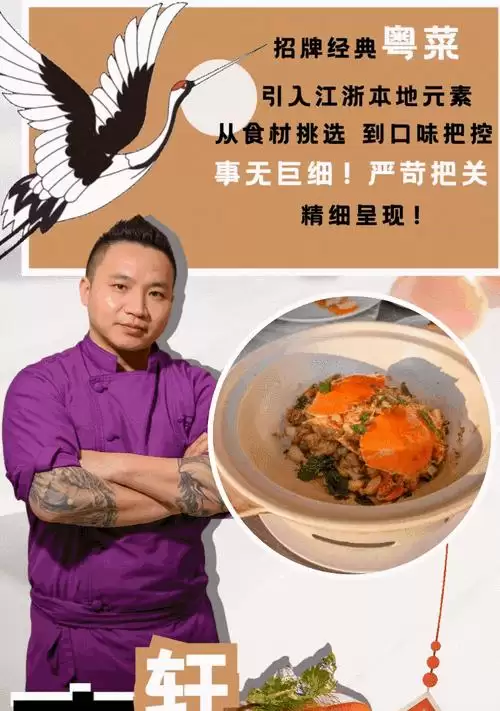 《大话西游手游》烤乳猪配方分享(学会制作《大话西游手游》中的烤乳猪,尽显厨艺之道)-第1张图片- 《大话西游手游》烤乳猪配方分享(学会制作《大话西游手游》中的烤乳猪,尽显厨艺之道)-第1张图片-