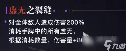 卡厄思梦境凯隆技能介绍 卡厄思梦境凯隆技能怎么样