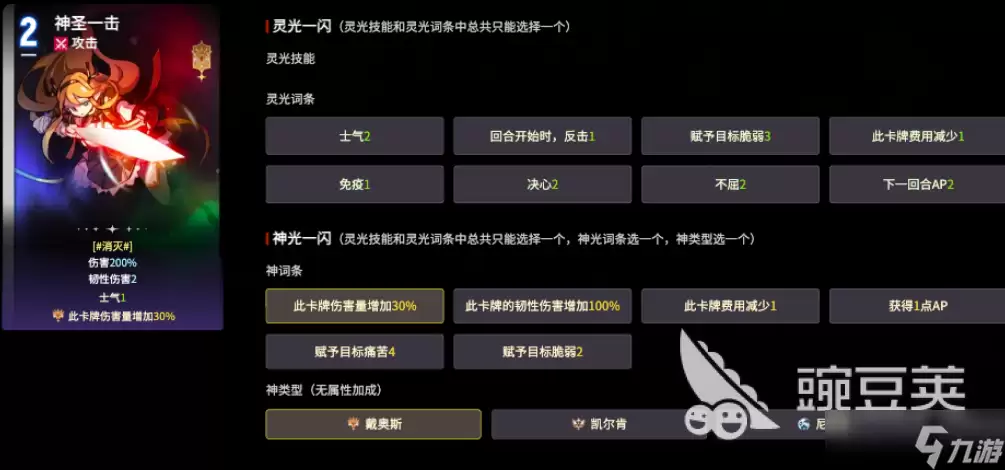 卡厄思梦境流血卡牌有哪些 卡厄思梦境流血卡牌介绍