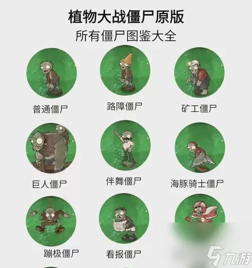 泰拉瑞亚中的僵尸手臂(探究泰拉瑞亚中僵尸手臂的来源)