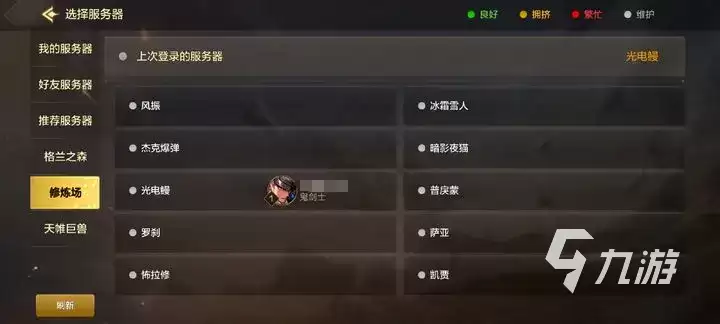 地下城与勇士手游画质怎么样 游戏画质及相关玩法介绍