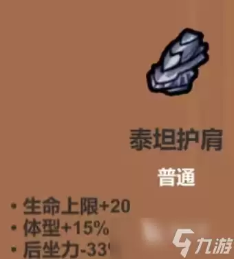 魔法工艺图鉴分享 魔法工艺手游图鉴大全