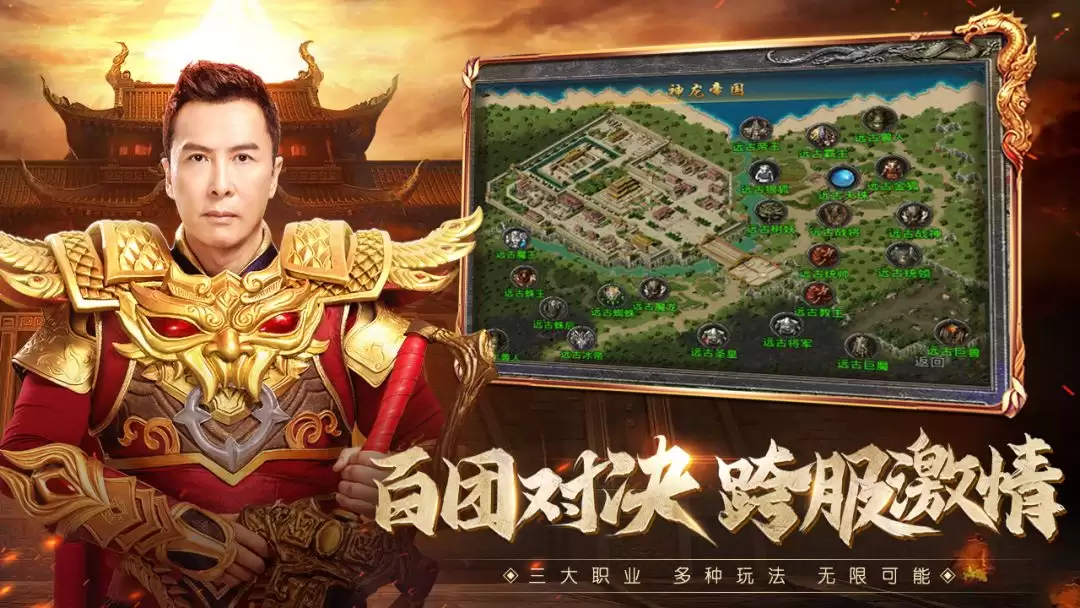 原始传奇高收益打宝地图推荐