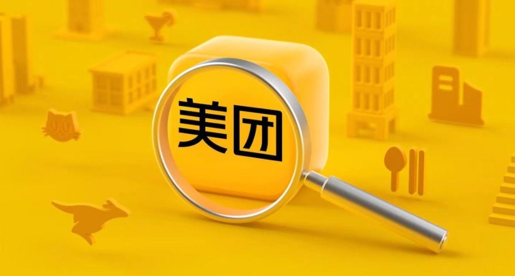 美团开店宝官网入口 - 2026最新商家入驻平台
