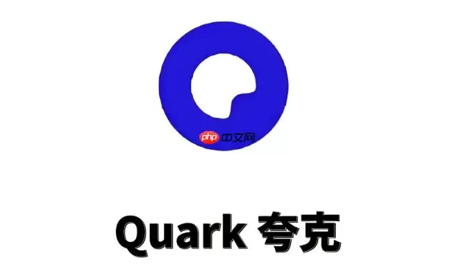夸克浏览器手机端和PC版的书签无法实时双向同步如何排查