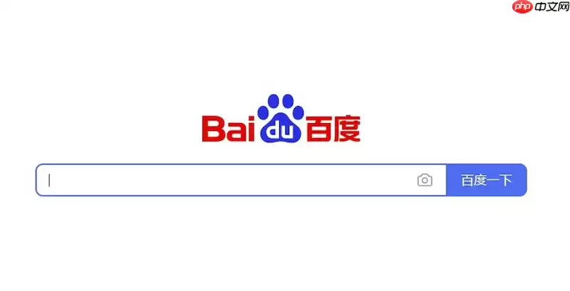怎样诊断并修复百度浏览器页面元素无法完整显示的问题？