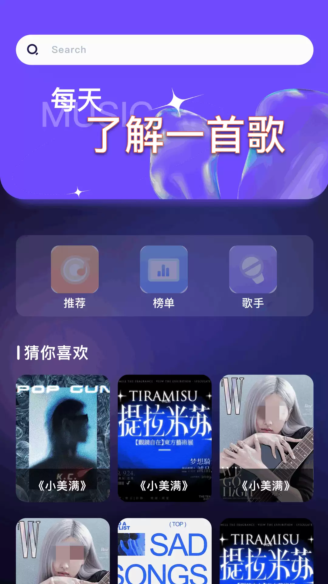 免费音乐软件推荐：2026年热门听歌APP下载排行榜