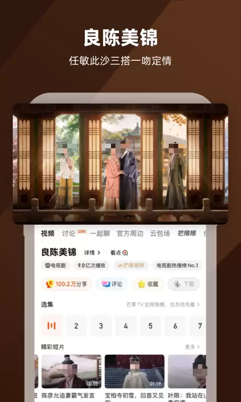 免费追剧软件推荐：高清无广告的热门看剧APP大全