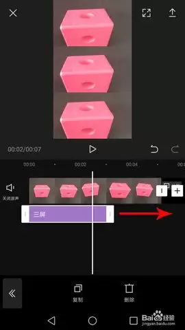 剪映张手放烟花效果如何制作