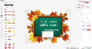 美图秀秀怎样修改文字