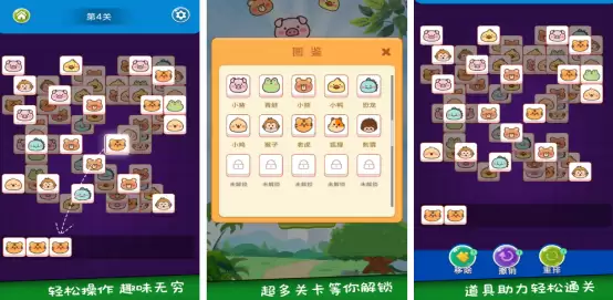 2026年必玩的10款优质单机离线手机游戏推荐