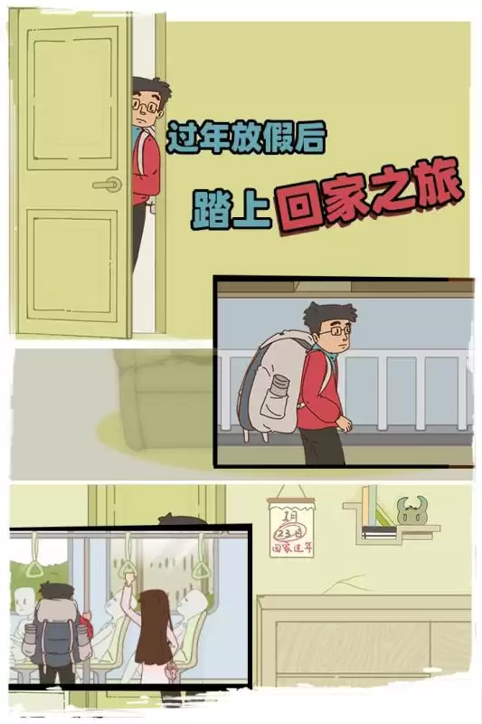 2026过年必玩的10款经典游戏推荐：老少皆宜热闹又喜庆