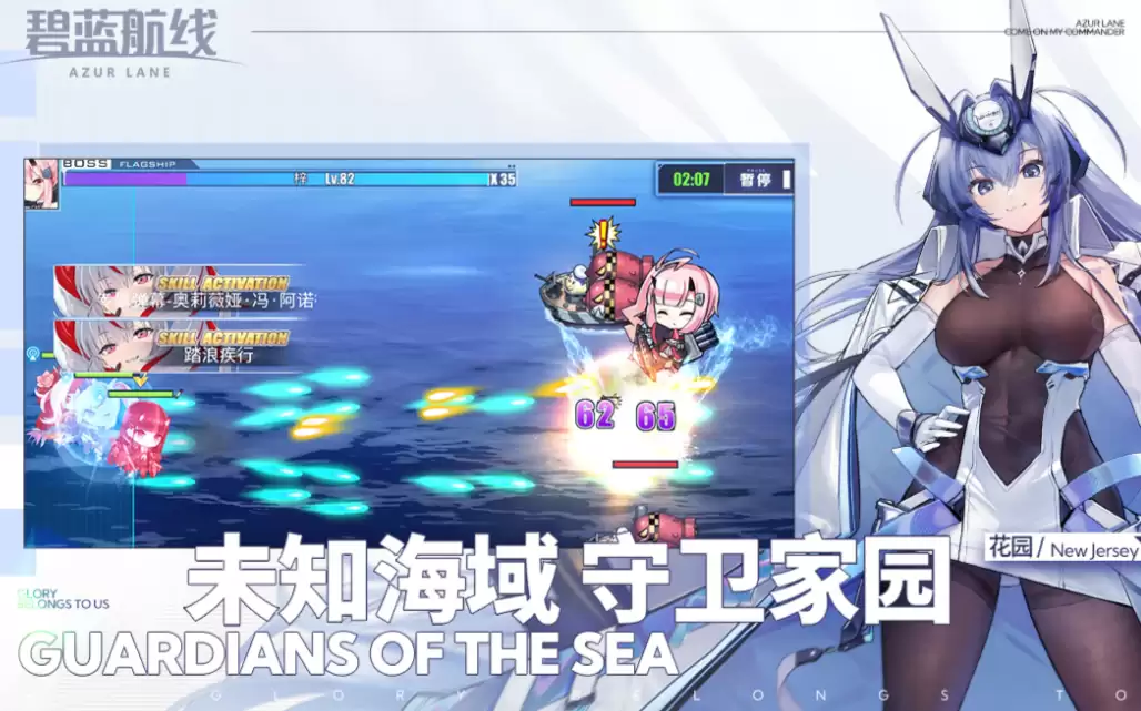 2026热门少女向卡牌手游精选：免费好玩的二次元卡牌游戏合集