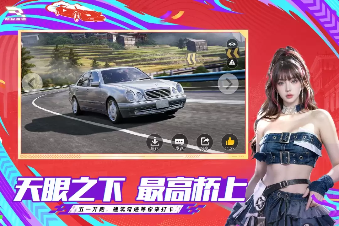 2026网易热门游戏推荐：好玩又耐玩的精品手游盘点