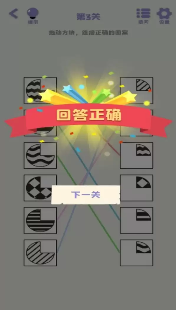 2026热门儿童益智游戏推荐：寓教于乐的精选集