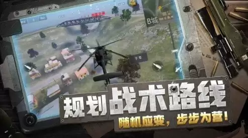 2026热门吃鸡手游推荐：两款经典入门级大逃杀游戏合集
