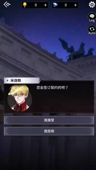 2026热门恋爱游戏精选：高人气单机与手机模拟下载