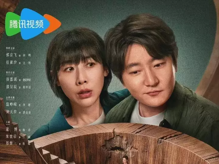 央八《迷墙》追5集后弃剧：剧情却烂到没眼看！真是瞎了这好阵容
