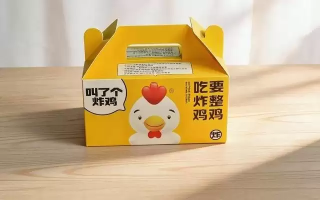 成年人破防名场面！黄奕《夏花》吃叫了个炸鸡这场戏看哭多少人？