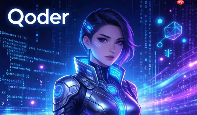 Qoder_Git集成教程：图形化管理分支与处理冲突最佳实践