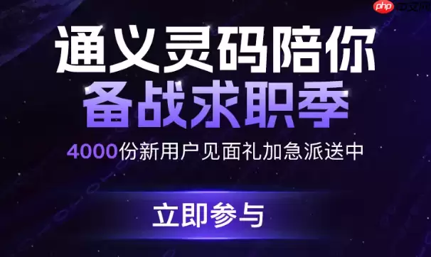 通义灵码怎样生成代码_通义灵码自动补全快捷键