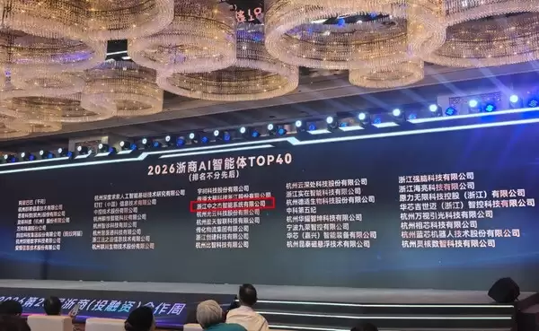 AI智能体TOP40:德沃克X-Agent凭什么与DeepSeek 宇树同榜