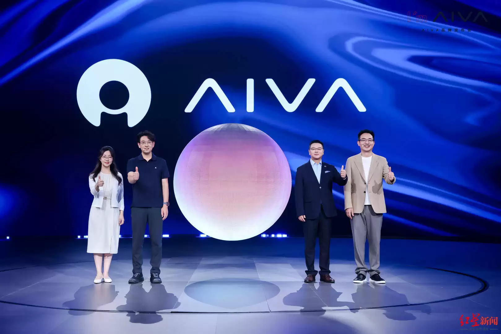 AI定义汽车新纪元 赛豆科技AIVA品牌发布 首款量产车2026年登场