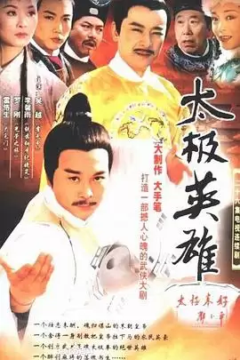 电视剧大明末年剧情介绍