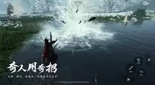 燕云十六声游戏奇术的特点是什么