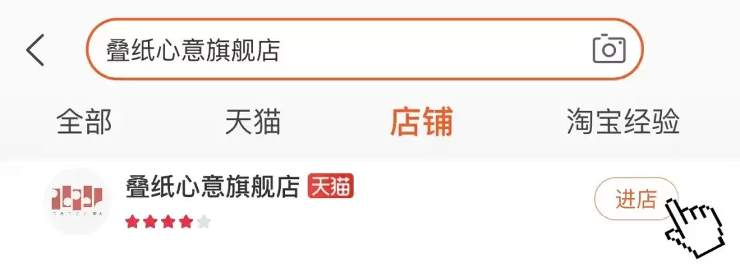 奇迹暖暖周边忆海心旅与瑰时记忆系列新品登场