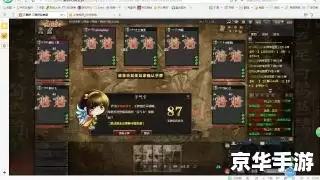 三国杀online4399 三国杀Online 4399 游戏分析及玩法