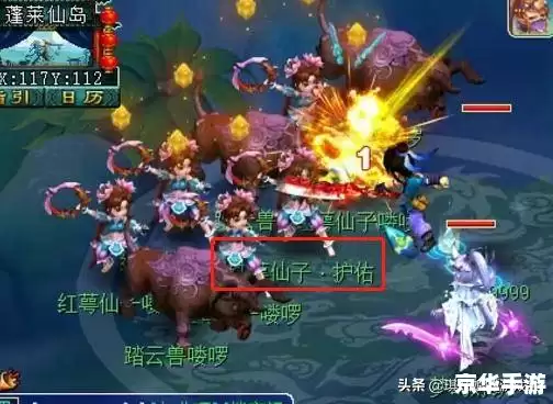 梦幻西游冥杀:黑暗同光明的对决
