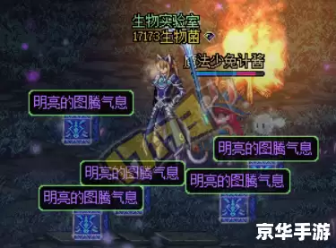 DNF兽人王国守卫战 游戏概述