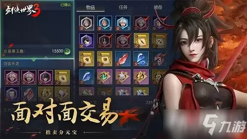 剑侠世界3：兵魄获取途径一览