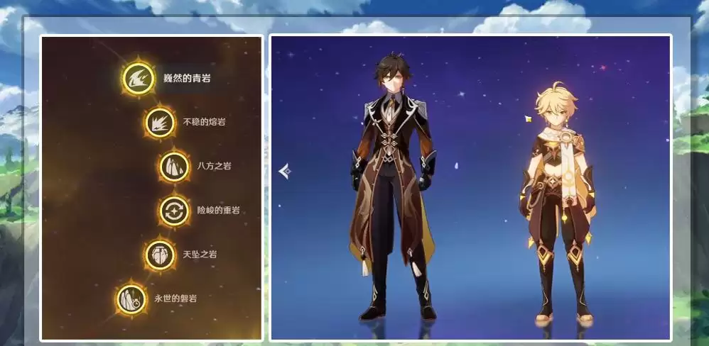 原神2.3核弹流莫娜阵容全解析（打造最强莫娜核弹阵容:让敌人无所遁形！）