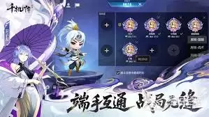 千机阵兼并流玩法攻略