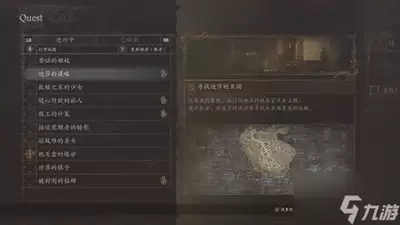 一名卫兵走进一间酒馆：装备评分与什么有关