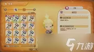 幻想生活i商店评价如何提升