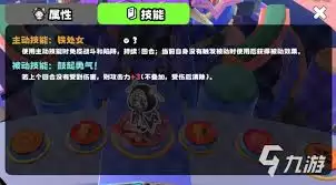 吉星派对社恐修女阿兰娜强度怎样