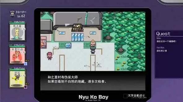 h版宝可梦：我的迷之规则DLC解锁下载
